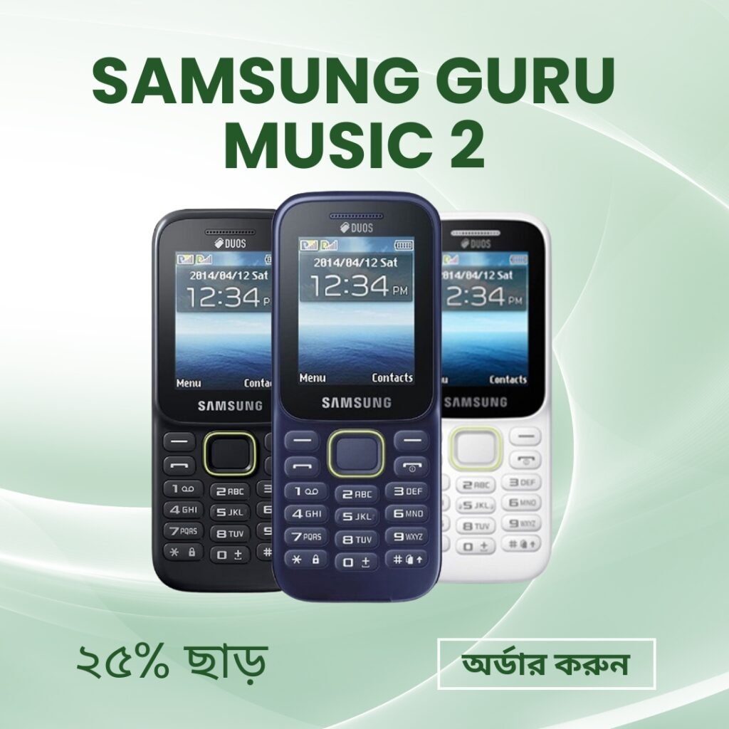 অর্ডার করুন